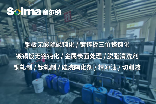 精沖油：金屬精沖加工中的關鍵潤滑劑